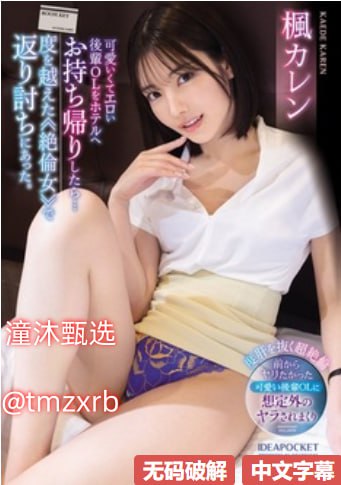 とらぶるだいあり 在线硕大撞击娇喘律动快感书包网最大級のアダルトポータル